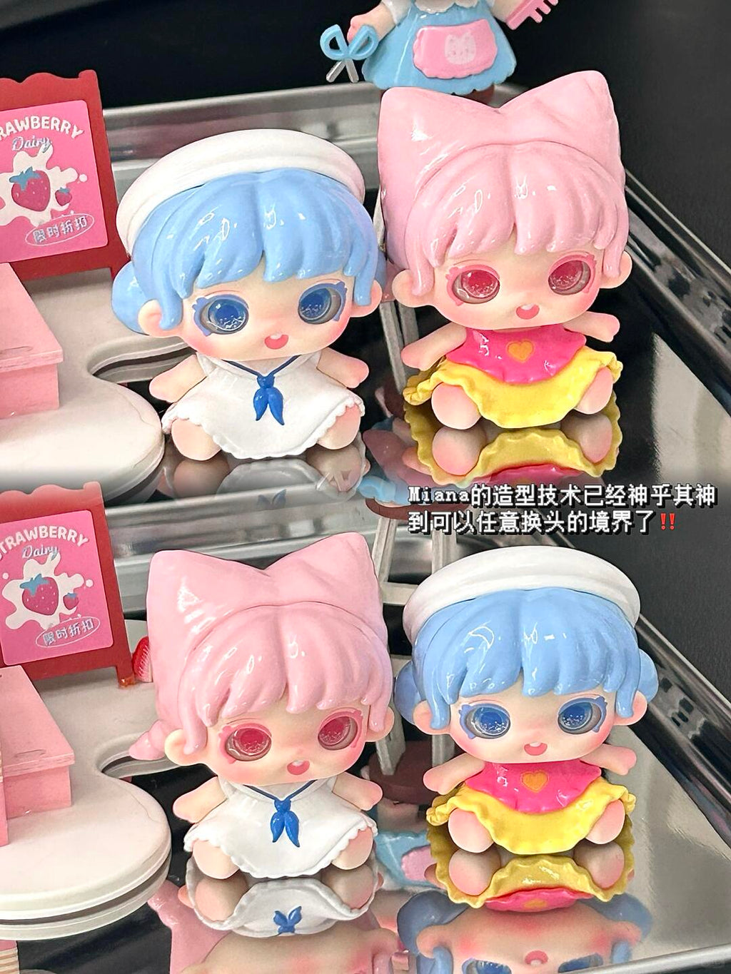 Miana Styling House