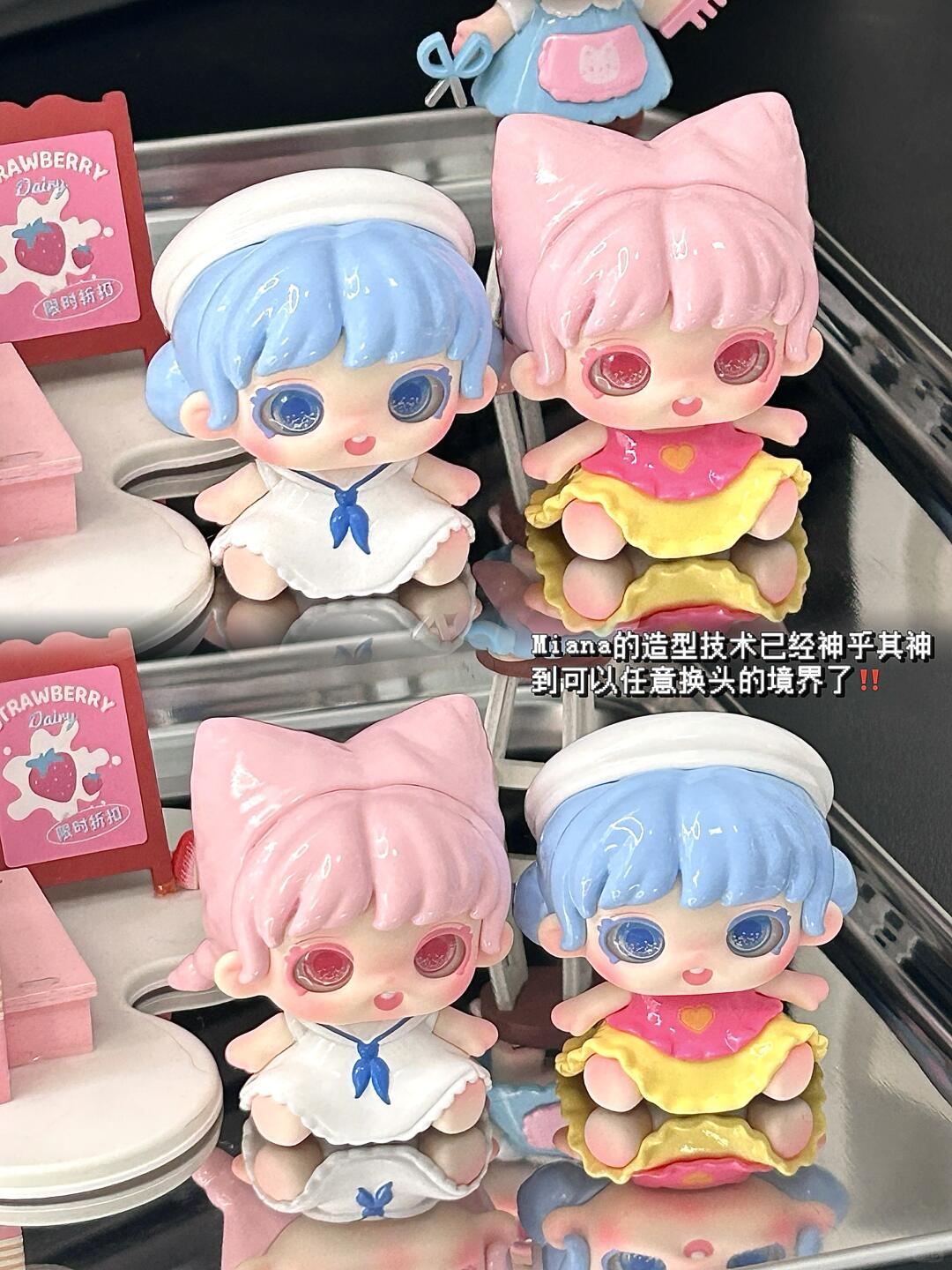 Miana Styling House