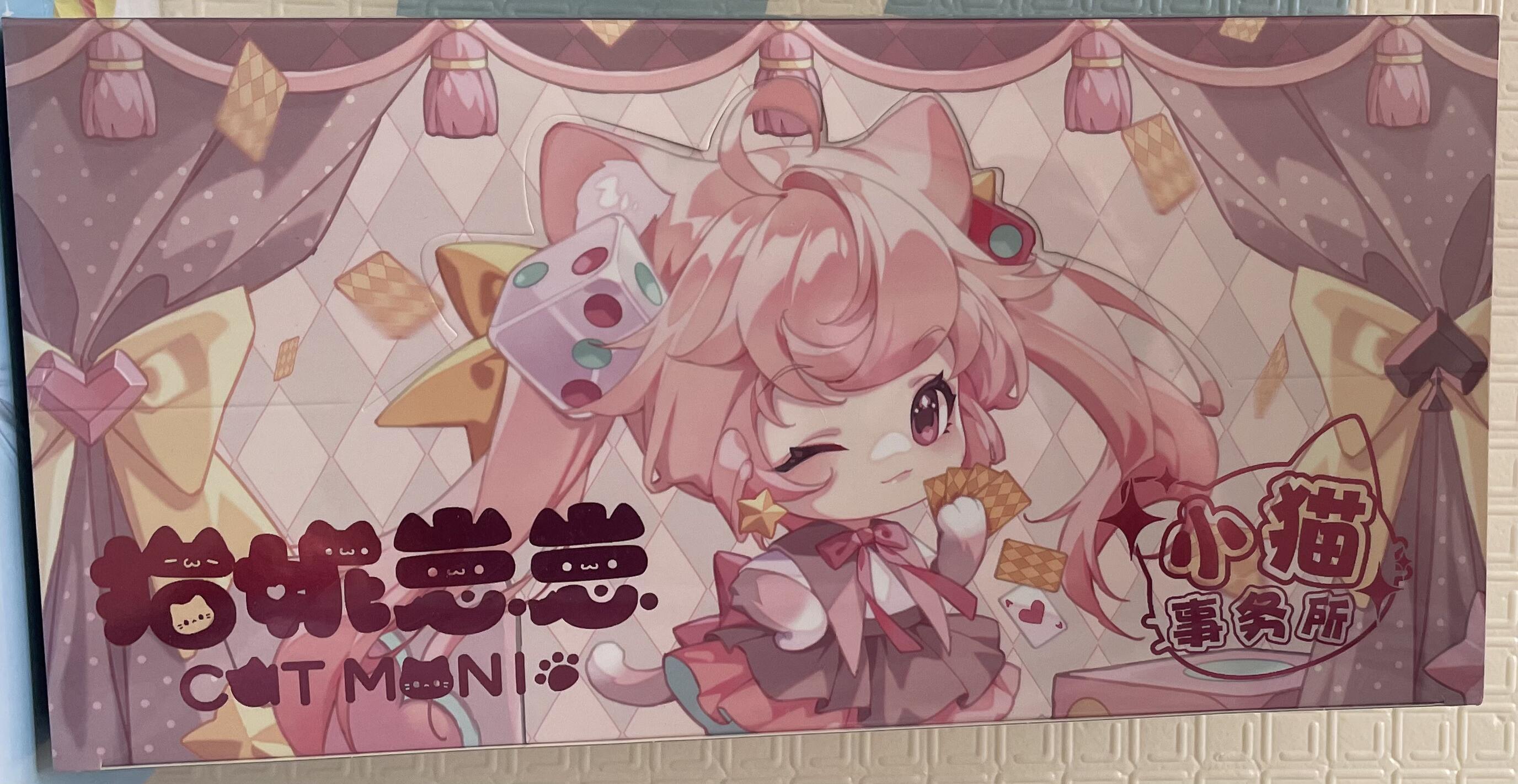 Moni Kitten Agency