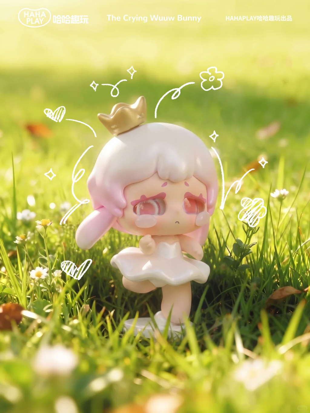 WUWU Dreamy Ballet