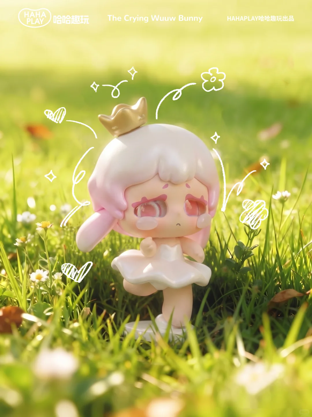 WUWU Dreamy Ballet