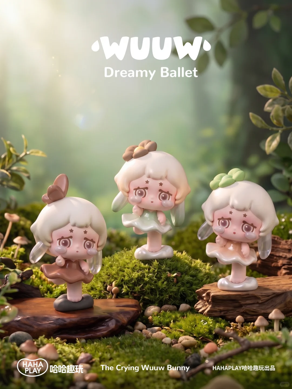 WUWU Dreamy Ballet