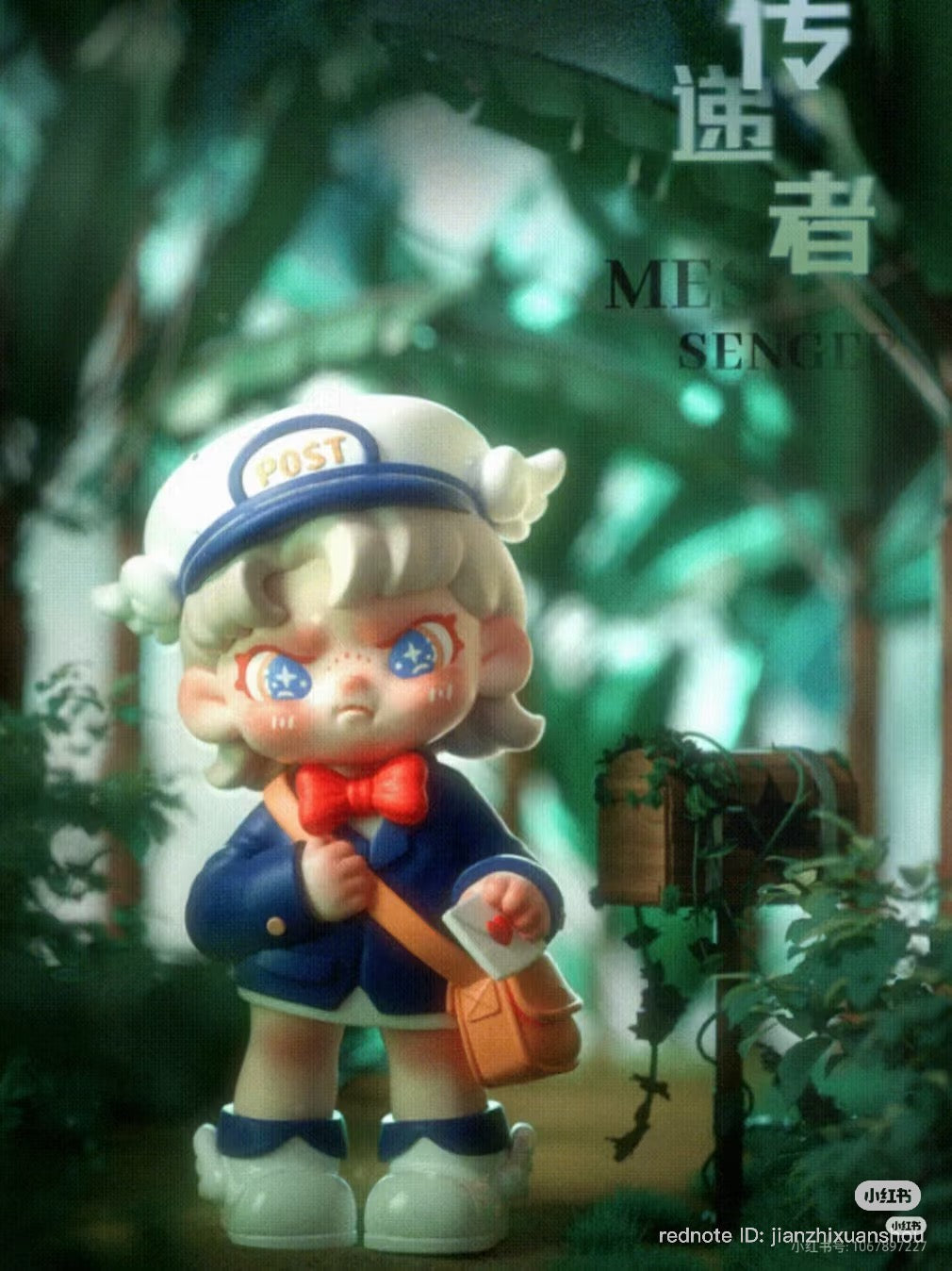 DORA Law of The Jungle Blind Box