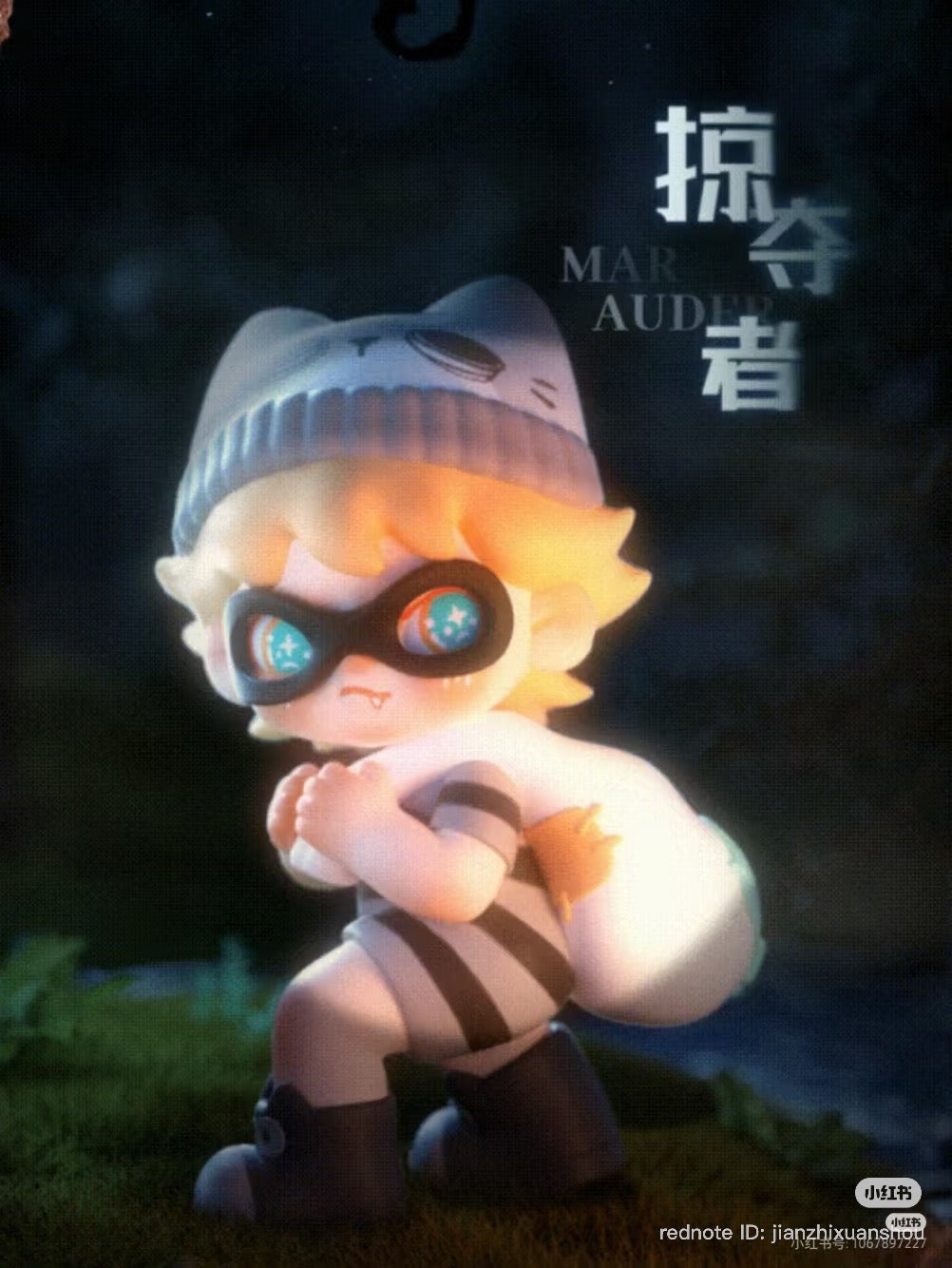 DORA Law of The Jungle Blind Box