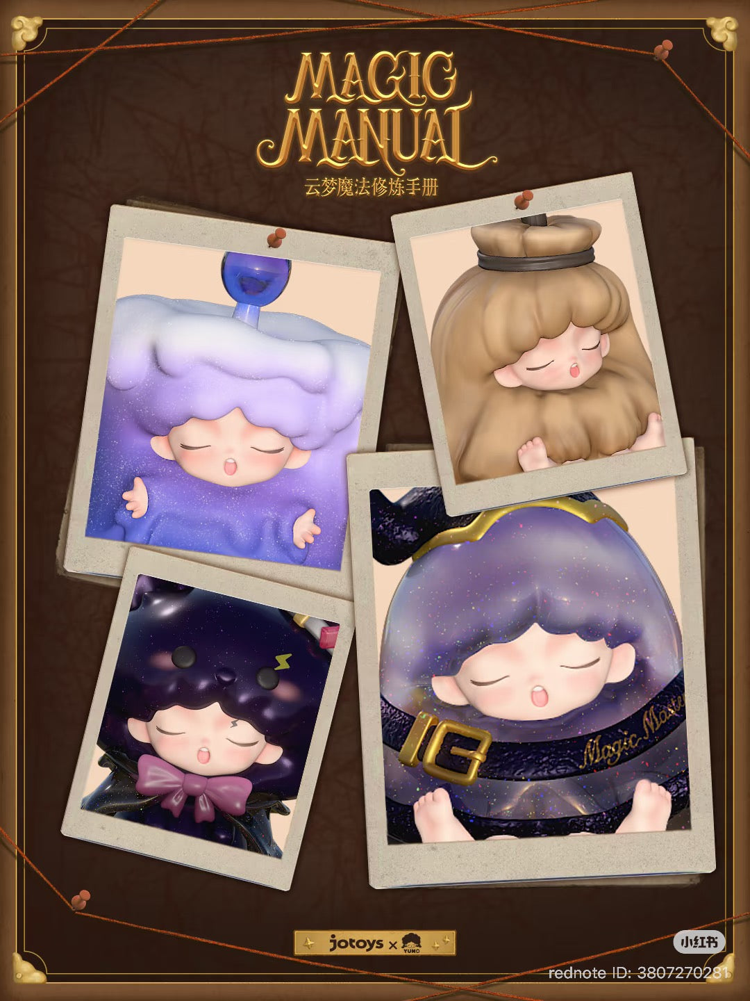 YUMO Magic Manual