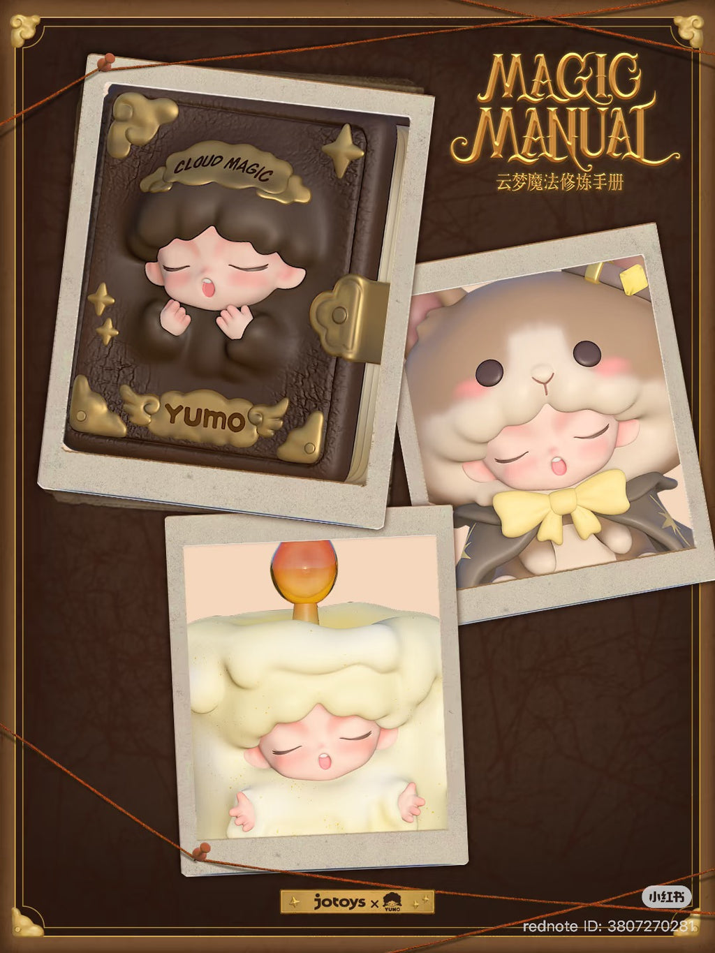YUMO Magic Manual