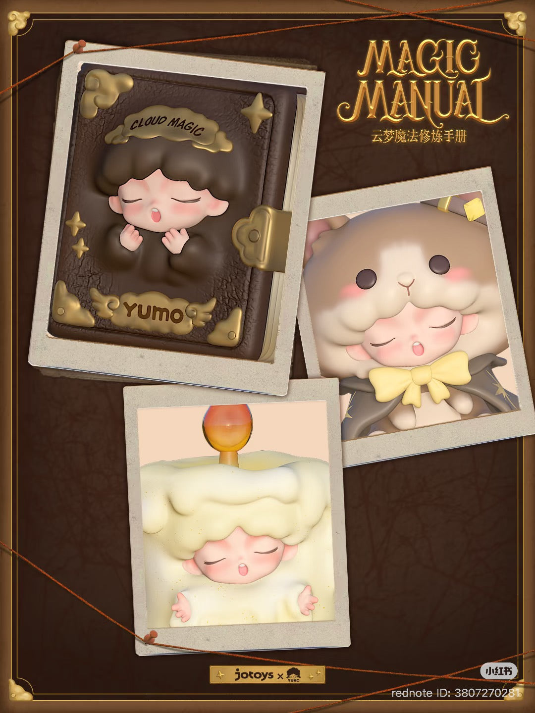 YUMO Magic Manual