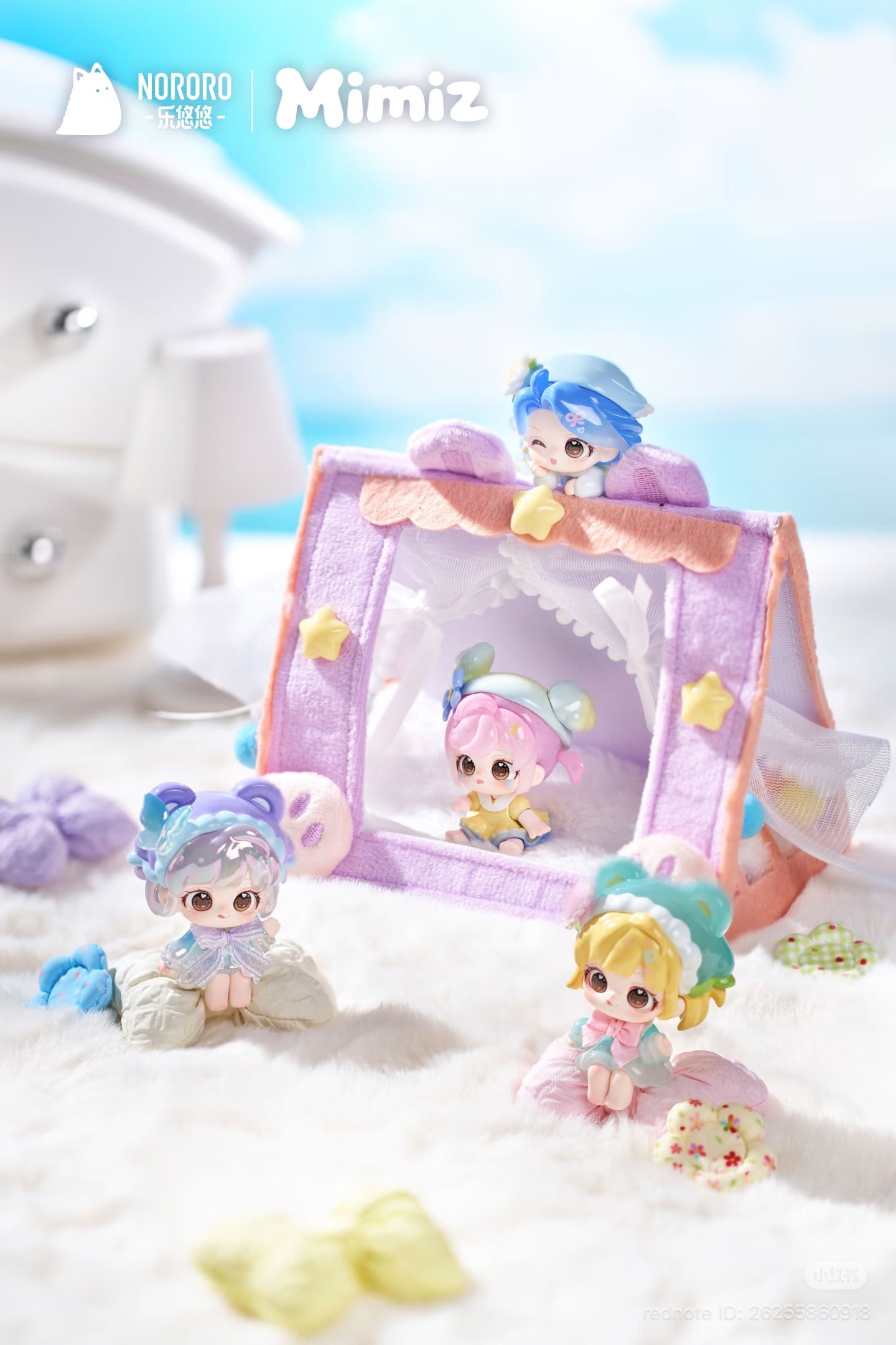 MIMIZ Home Diary