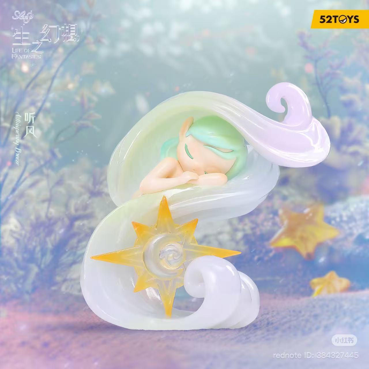 SLEEP Fantasy Of Life Series