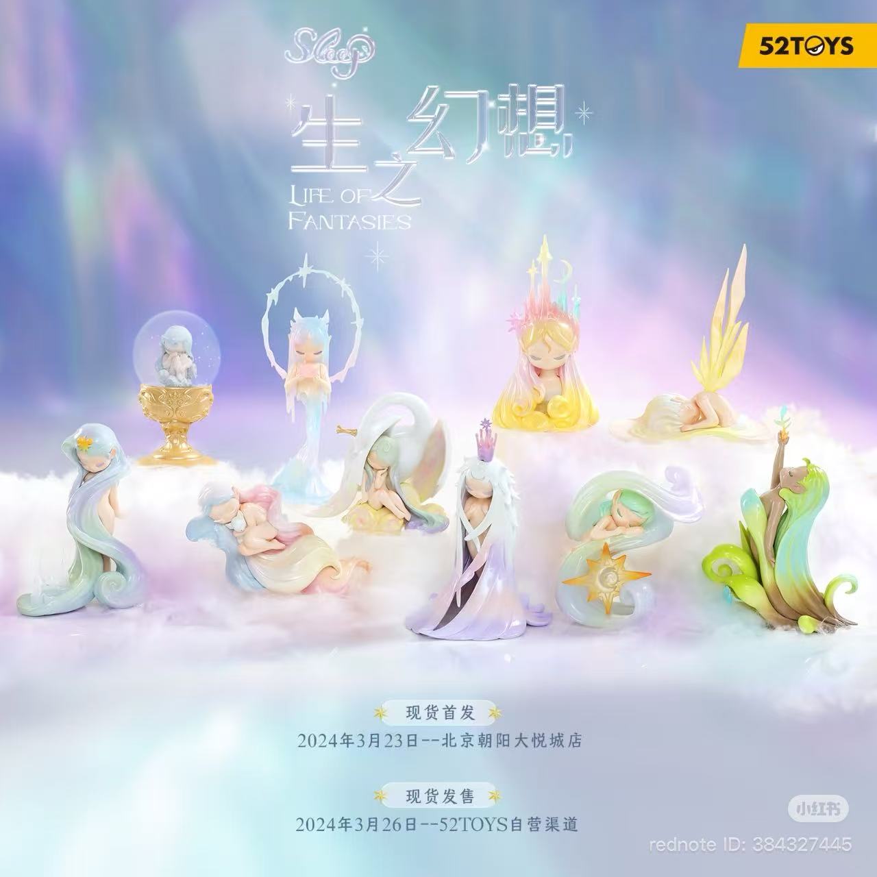 SLEEP Fantasy Of Life Series