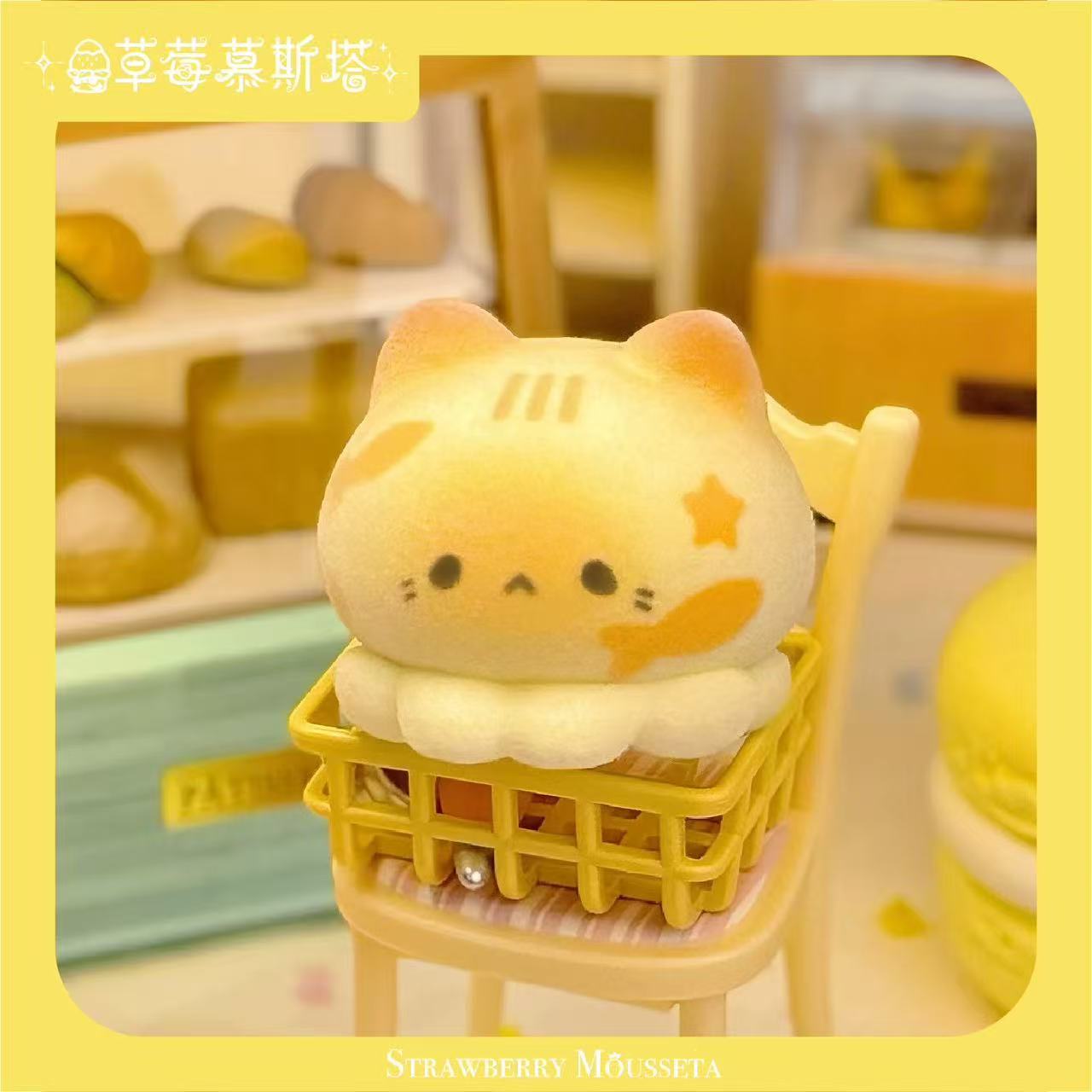 Octopus Meow Meow Convenience Stor