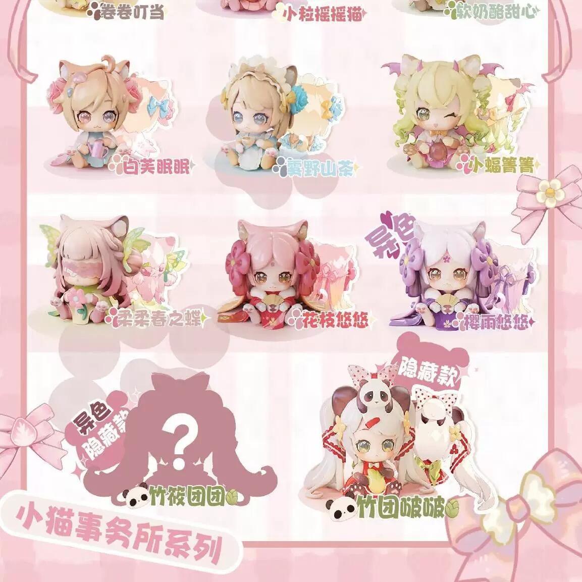 Moni Kitten Agency