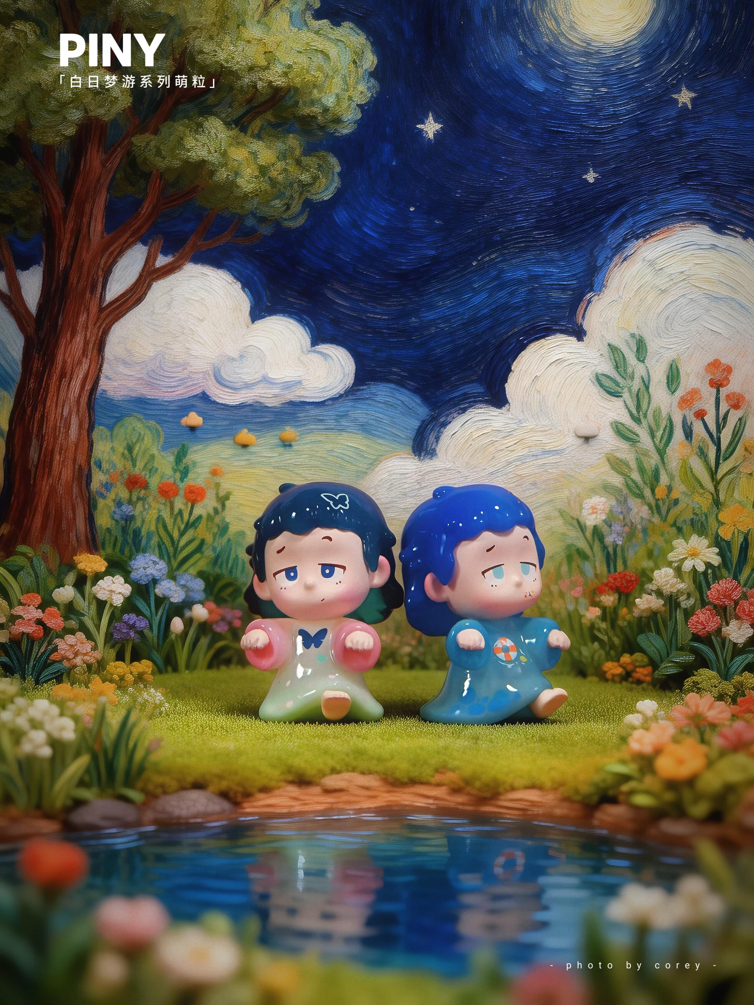 PINY "Daydream walking"