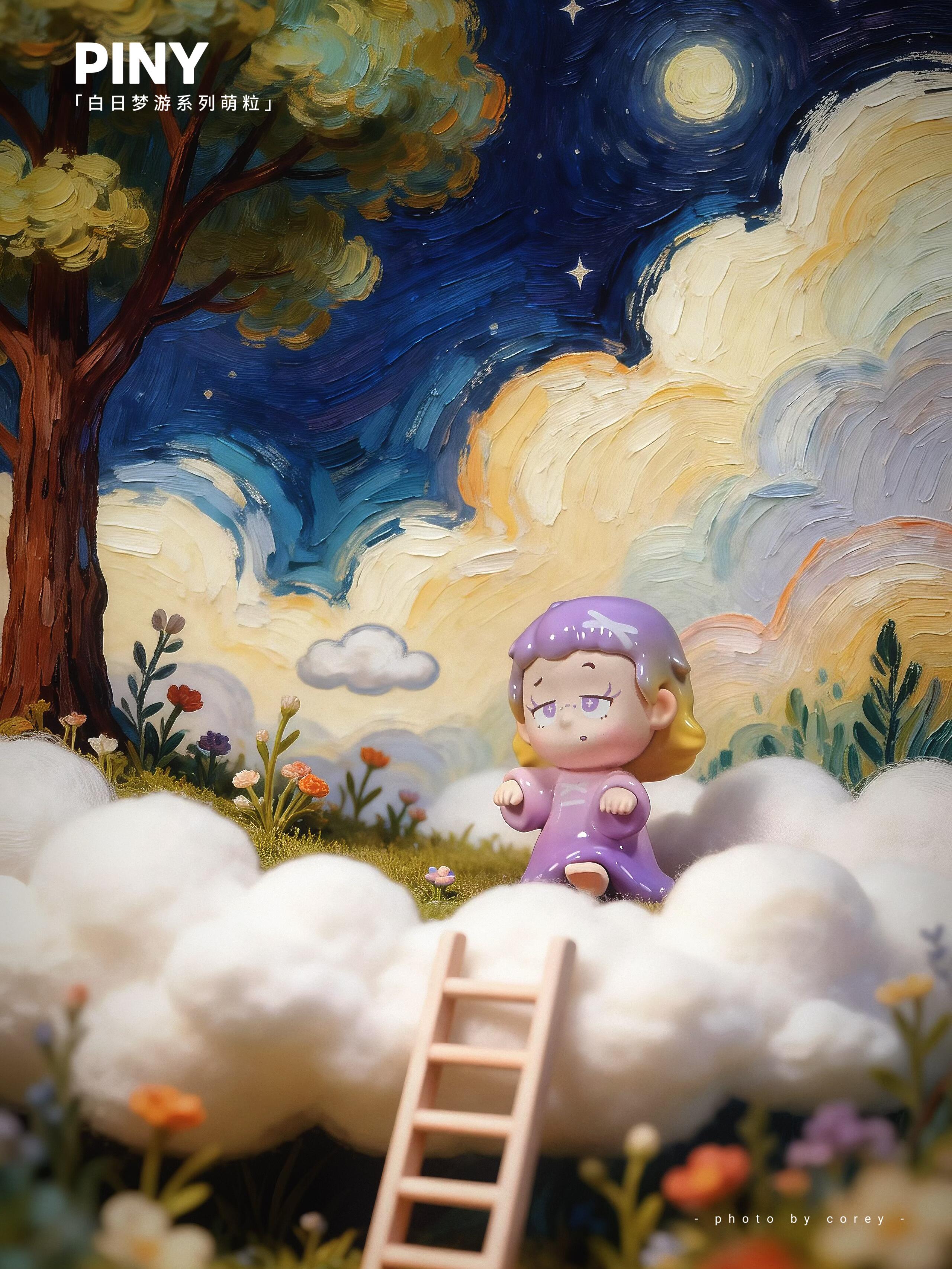 PINY "Daydream walking"