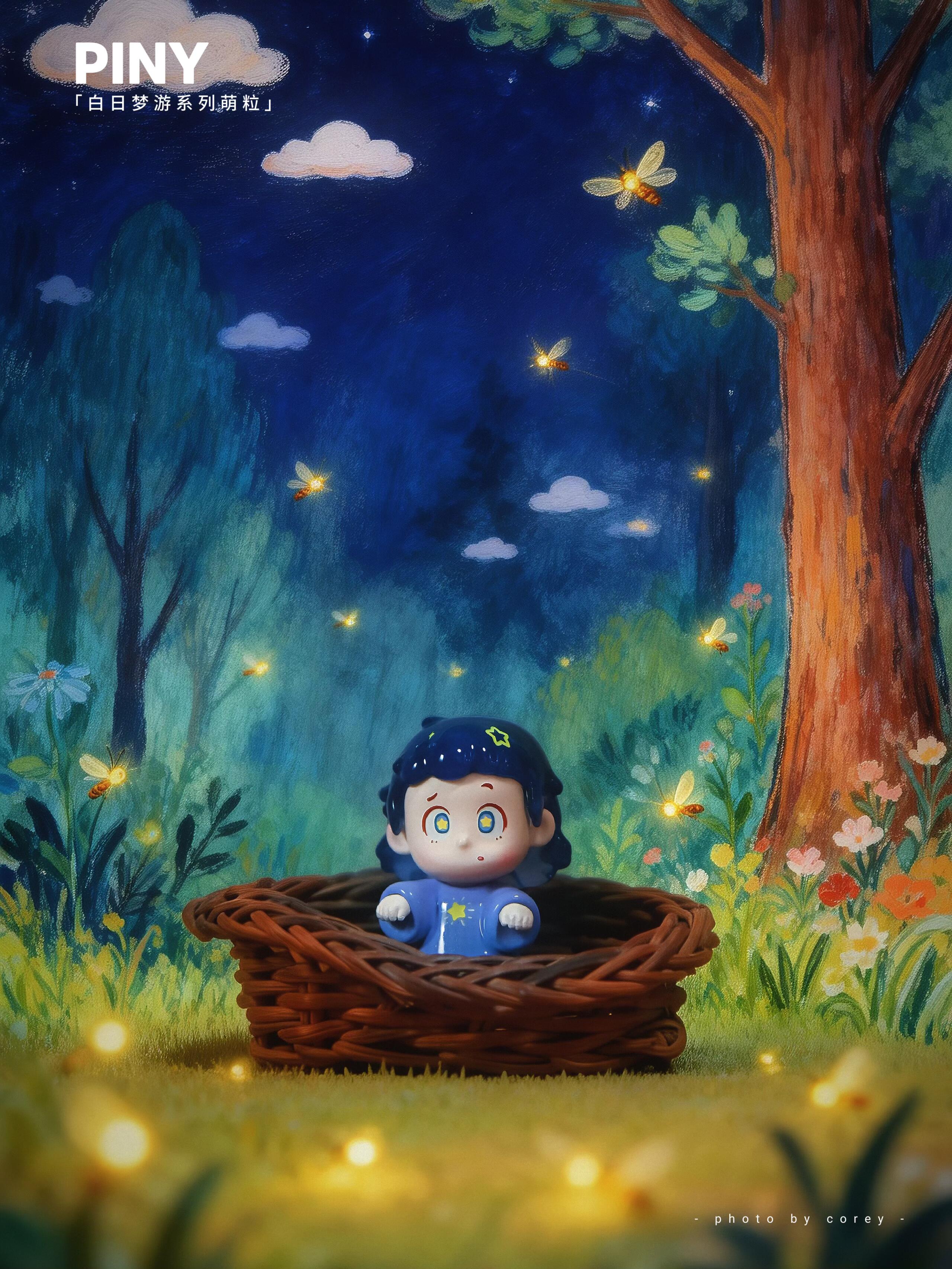 PINY "Daydream walking"