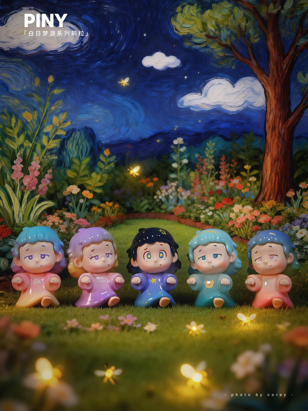 PINY "Daydream walking"