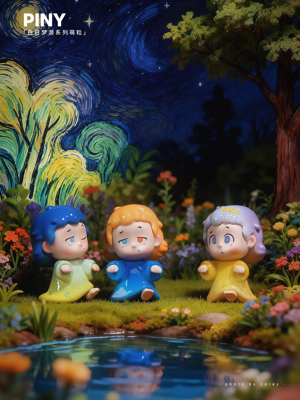 PINY "Daydream walking"